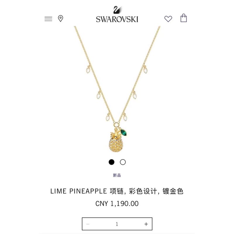 Swarovski Necklaces